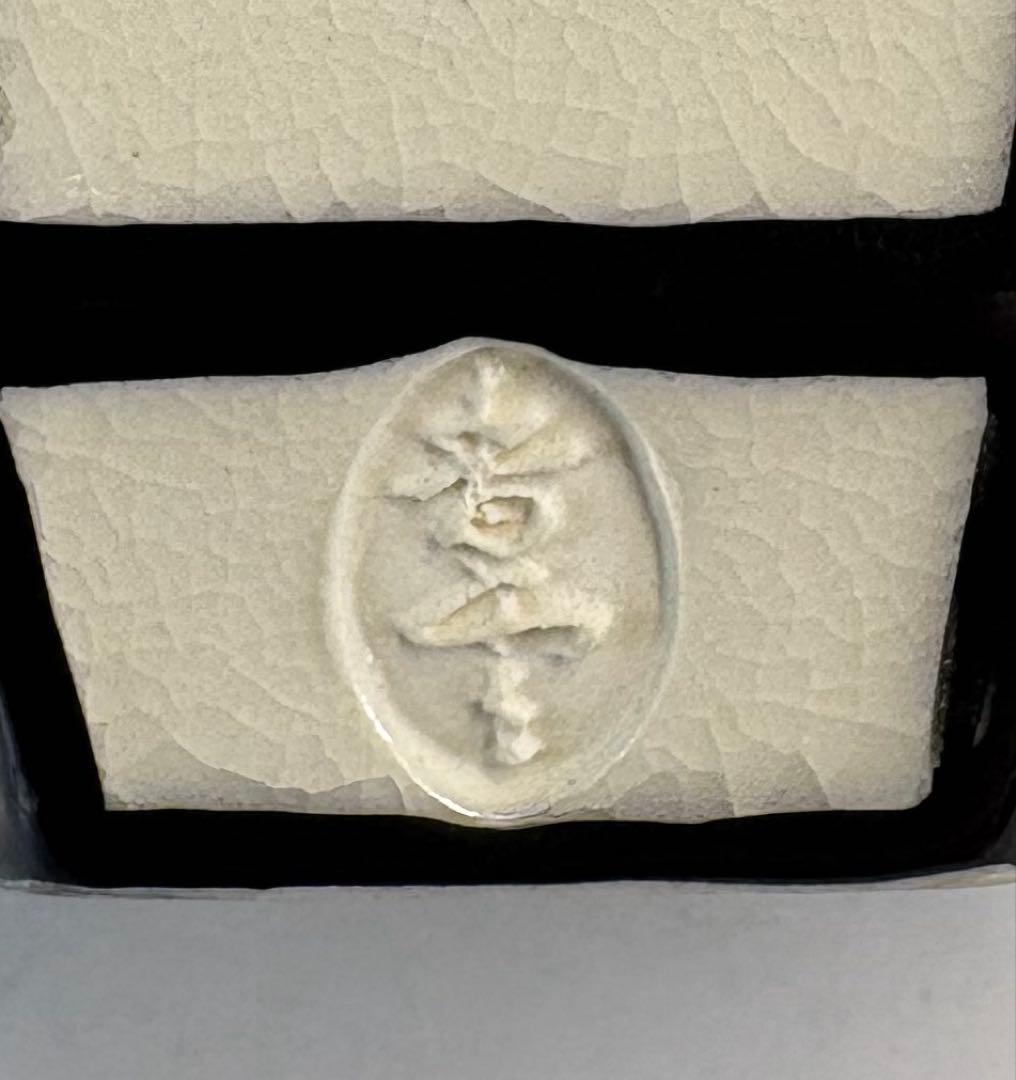 【中古品】宮川香雲造　ボンボリ蓋置（共箱）USED〈税込•送料込〉