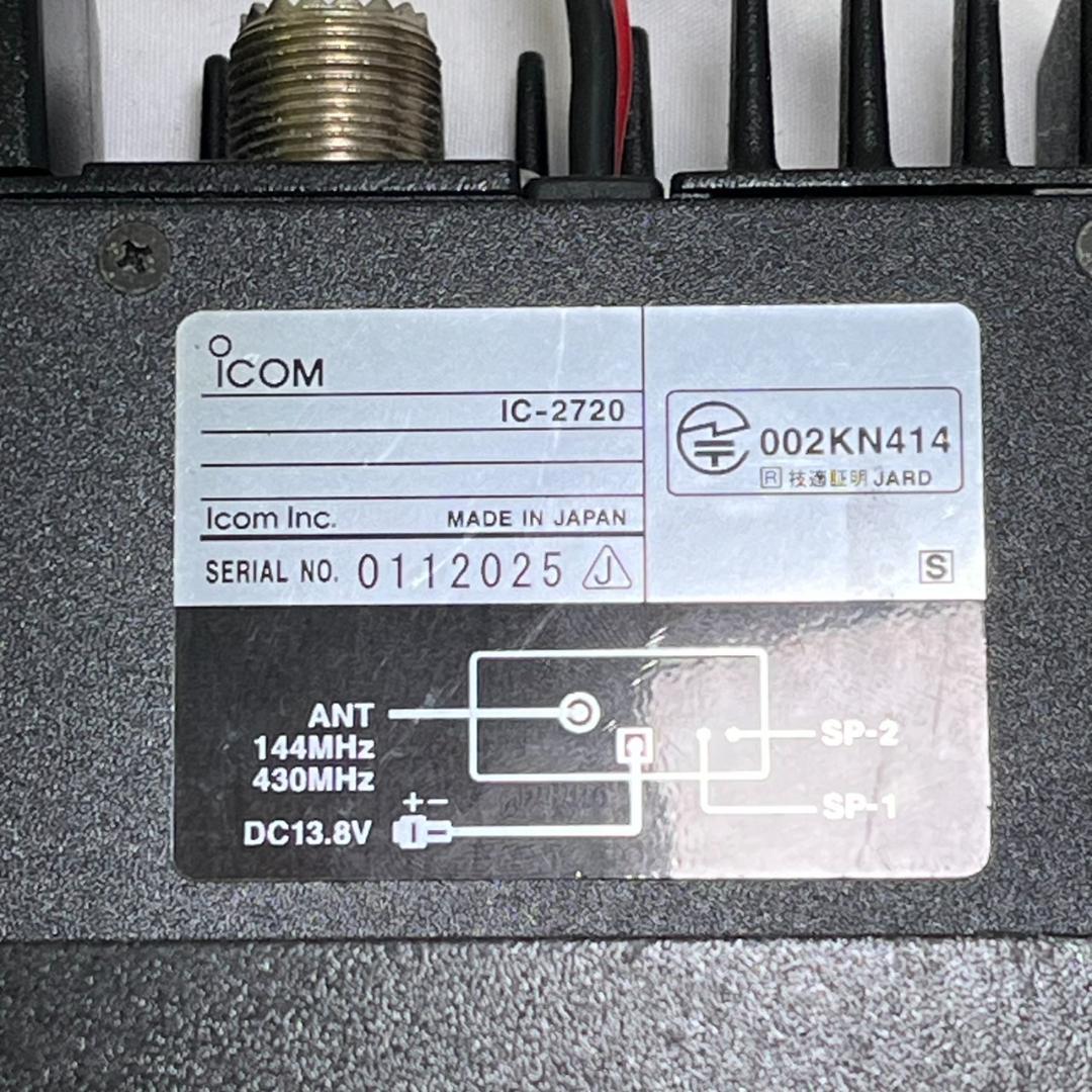 h*o様 【中古】ICOM アイコム 無線機 トランシーバー IC-2720