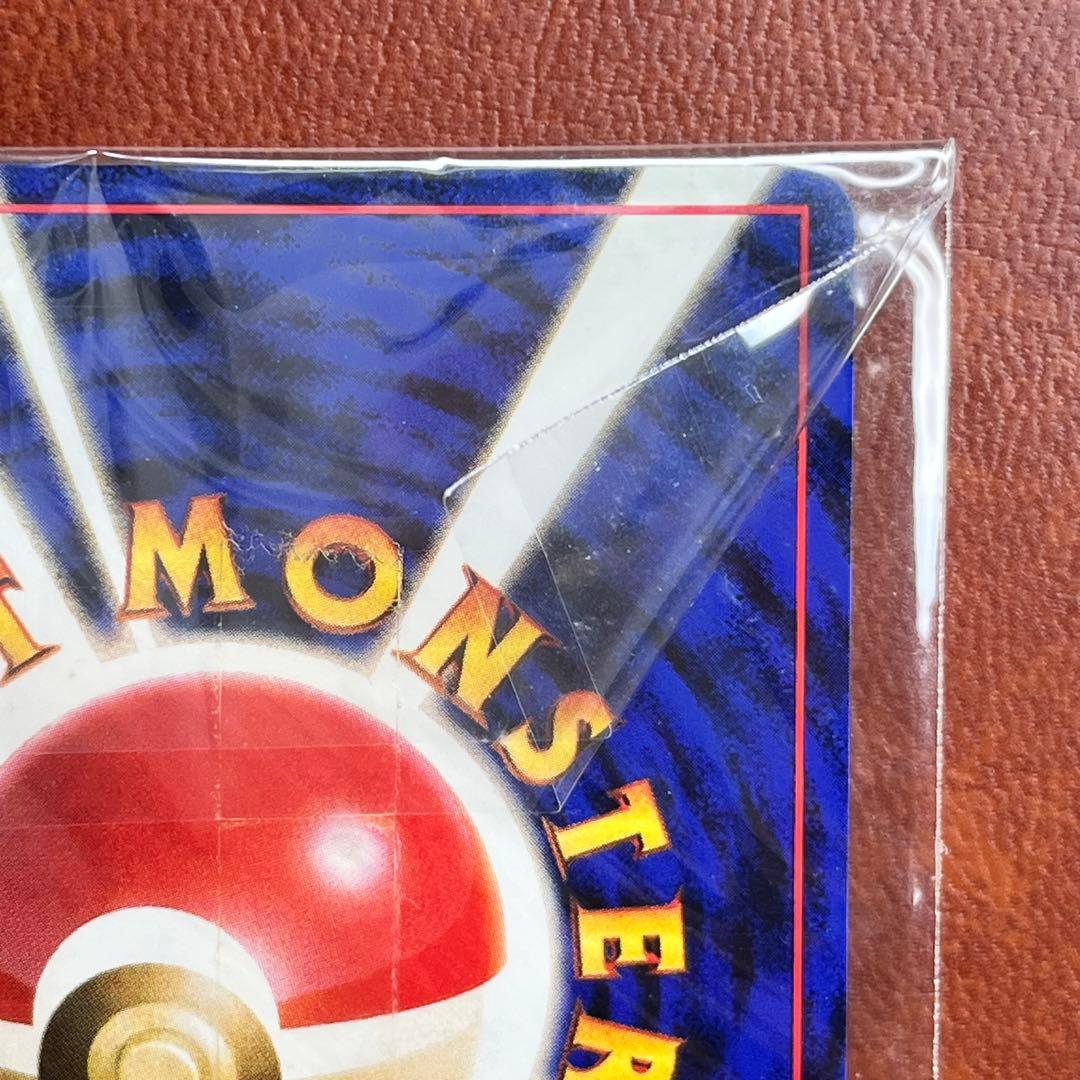 カイリュー　LV.41　GB　渦巻きホロ　新品　未開封　Dragonite