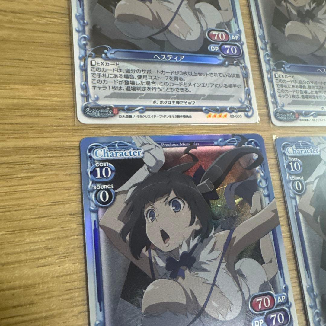 プレシャスメモリーズ　ヘスティア　02-003 sr レリーフ（ホロ）【5093