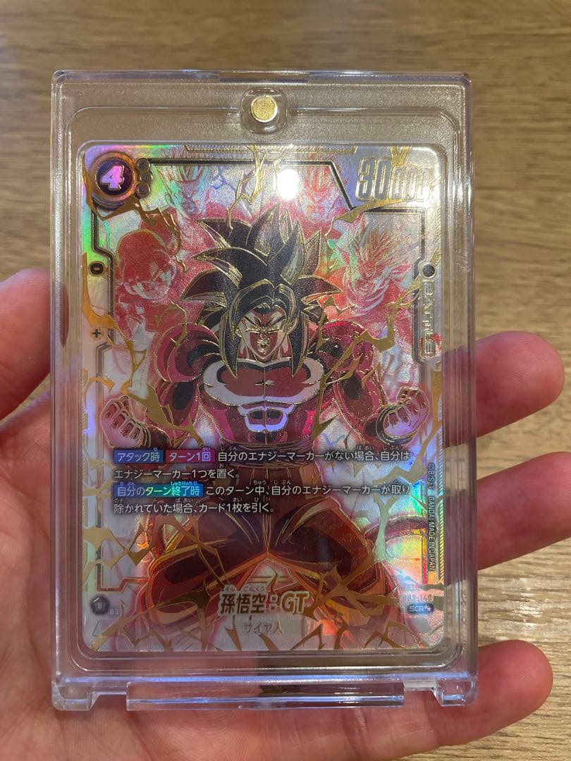 孫悟空GTサイヤ人4 SCR ★★ FB03 『怒りの咆哮』　FB03-140