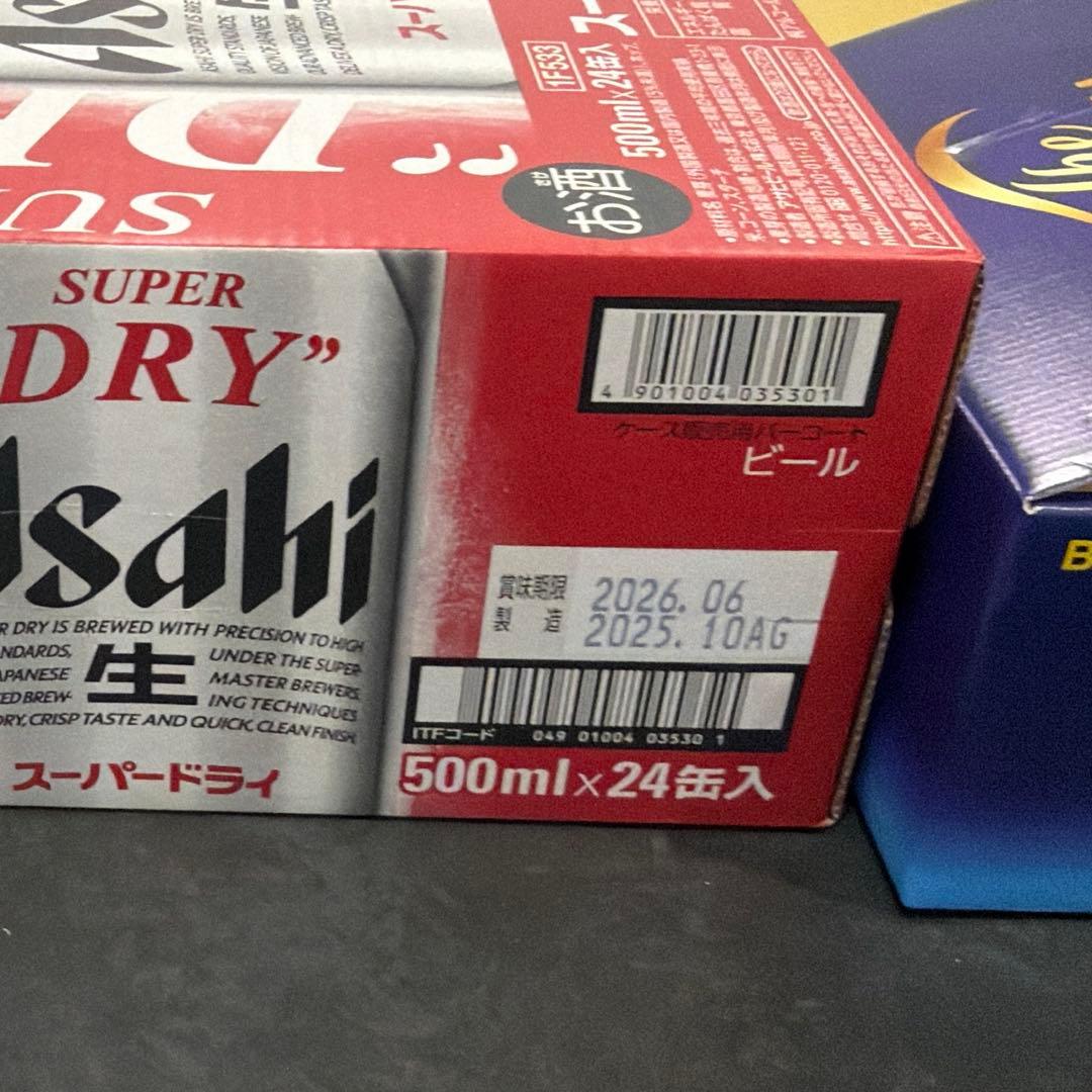 アサヒスーパードライ　ザ•プレミアム•モルツ　ビールまとめ売り
