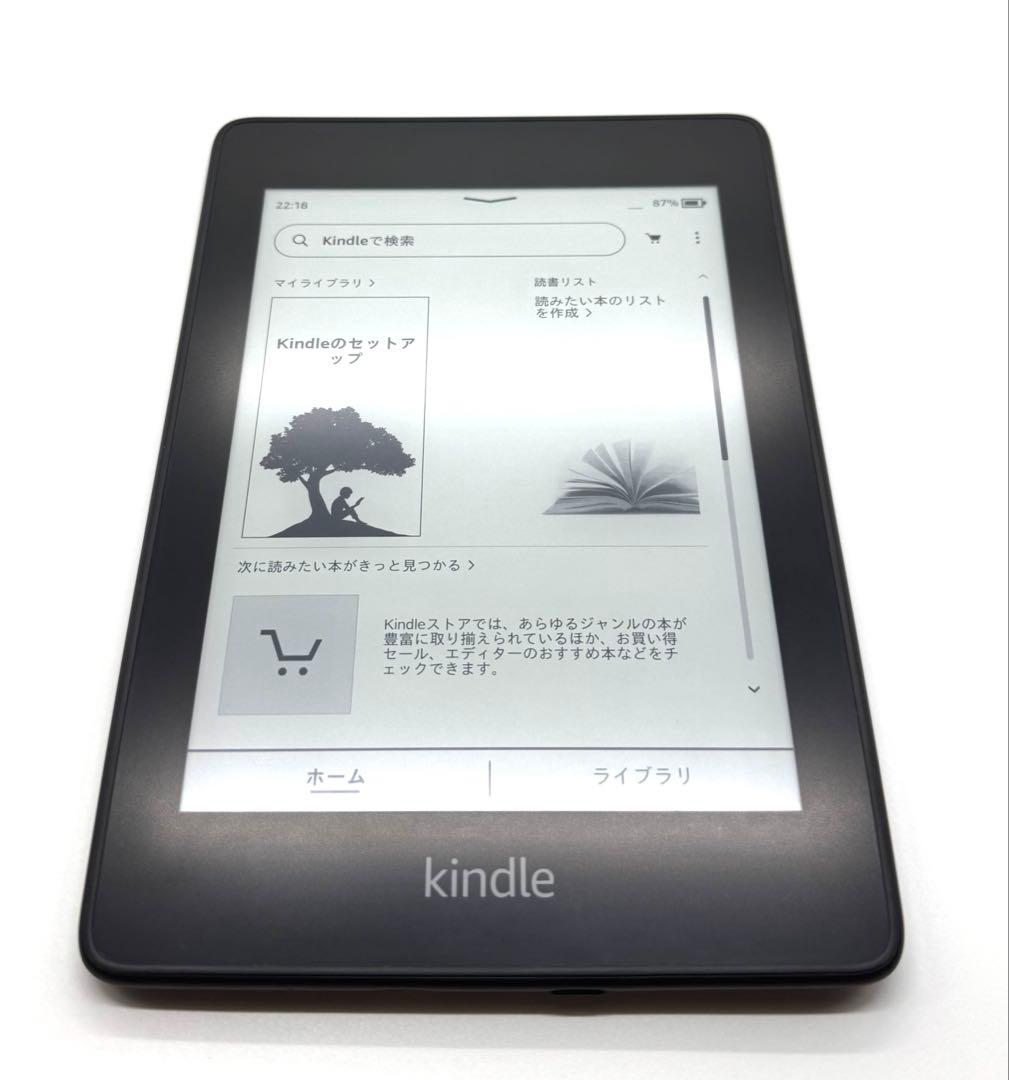 Kindle Paperwhite 第10世代 32GB 広告なし