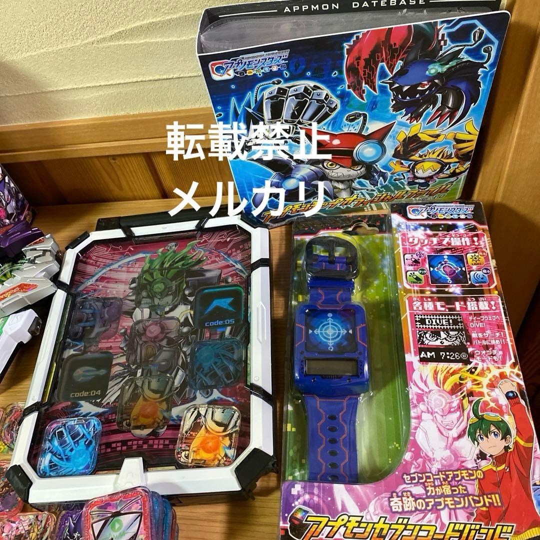 【期間限定10%off】アプリドライヴduo 他一式セット