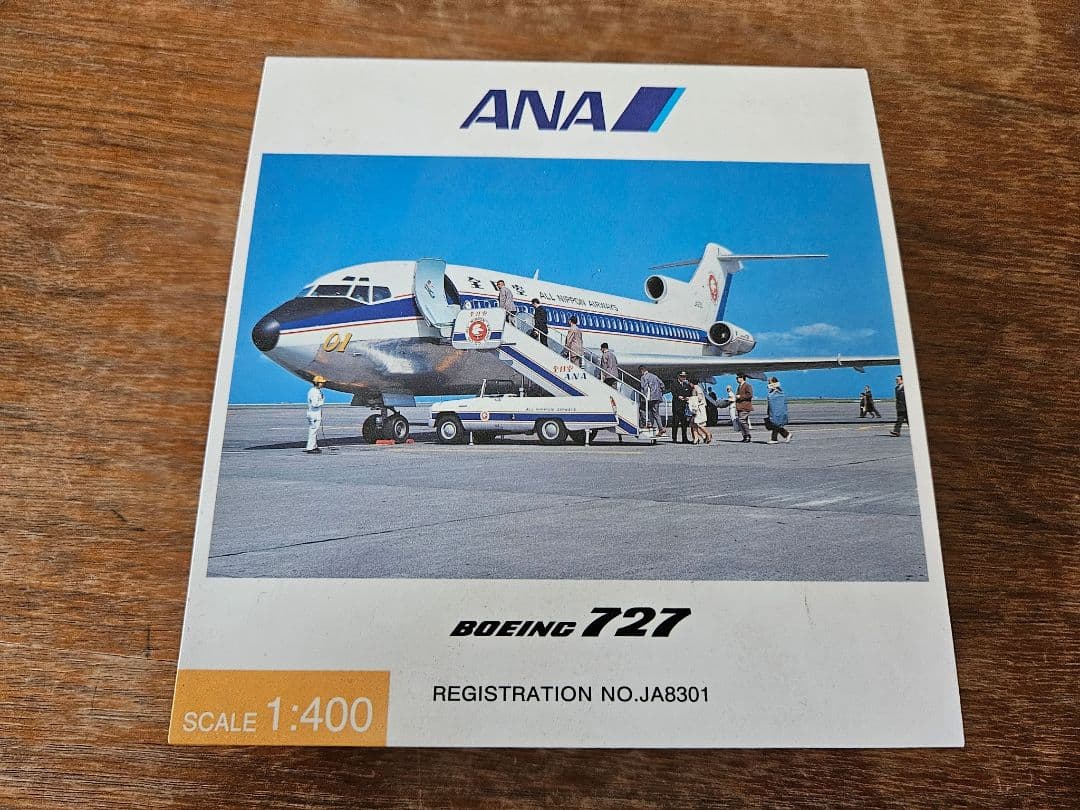★全日空旧塗装(白)ボーイング727★レア出品★ANA★白色塗装出品その①★