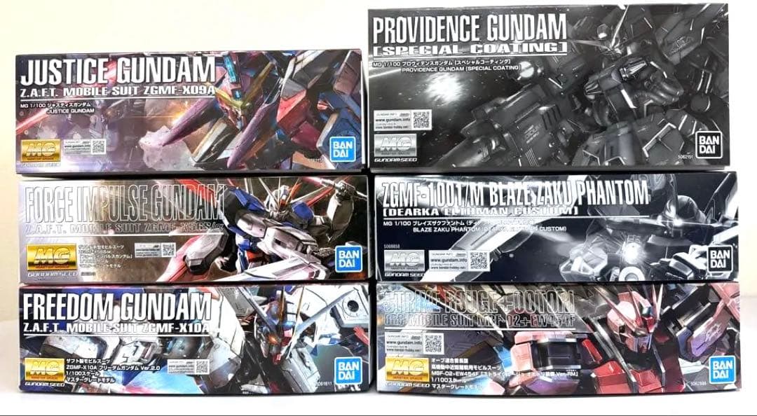 MG プロヴィデンス、フォースインパルス、フリーダムガンダム、ジャスティスなど