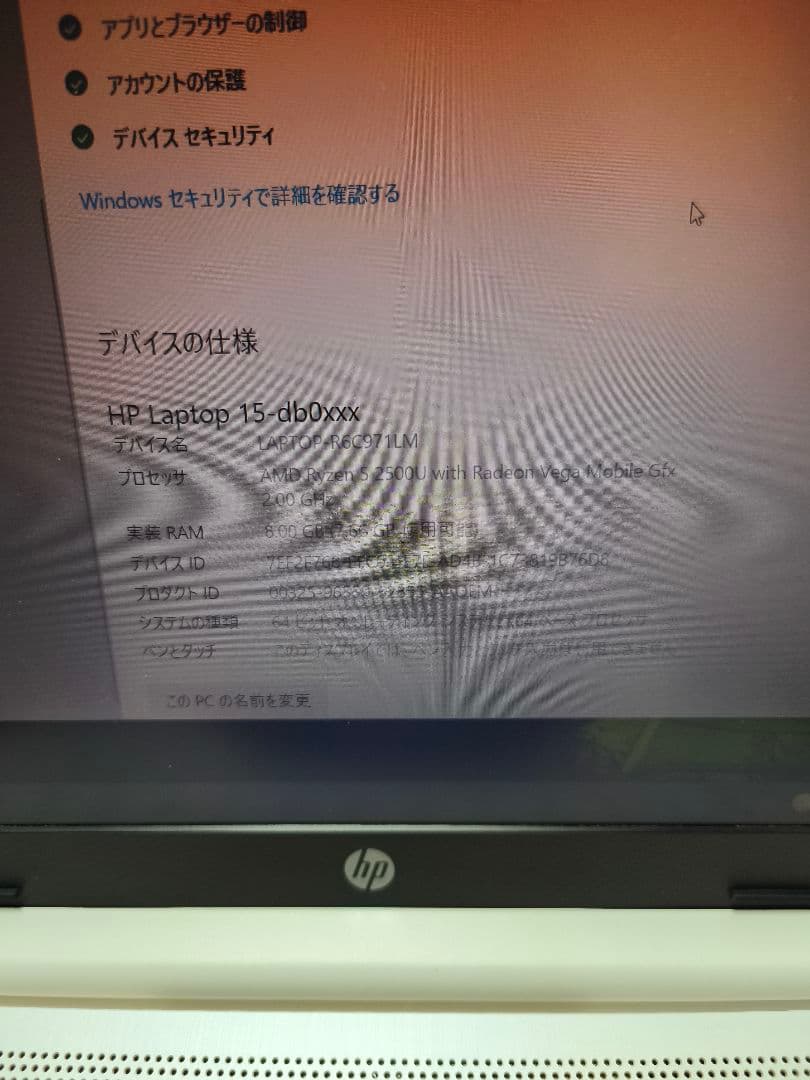 フルHDノートパソコン HP