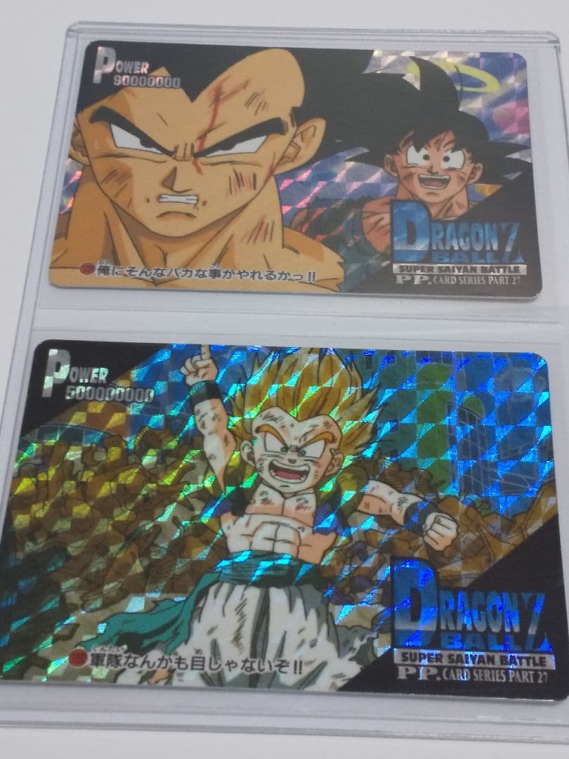 ドラゴンボール カードダス