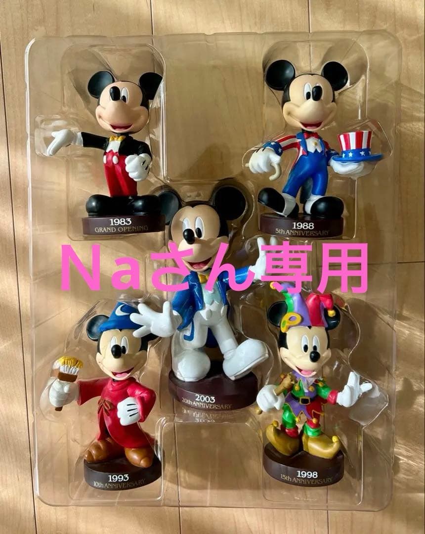 東京ディズニーランド ミッキーマウスフィギュアセット 20周年