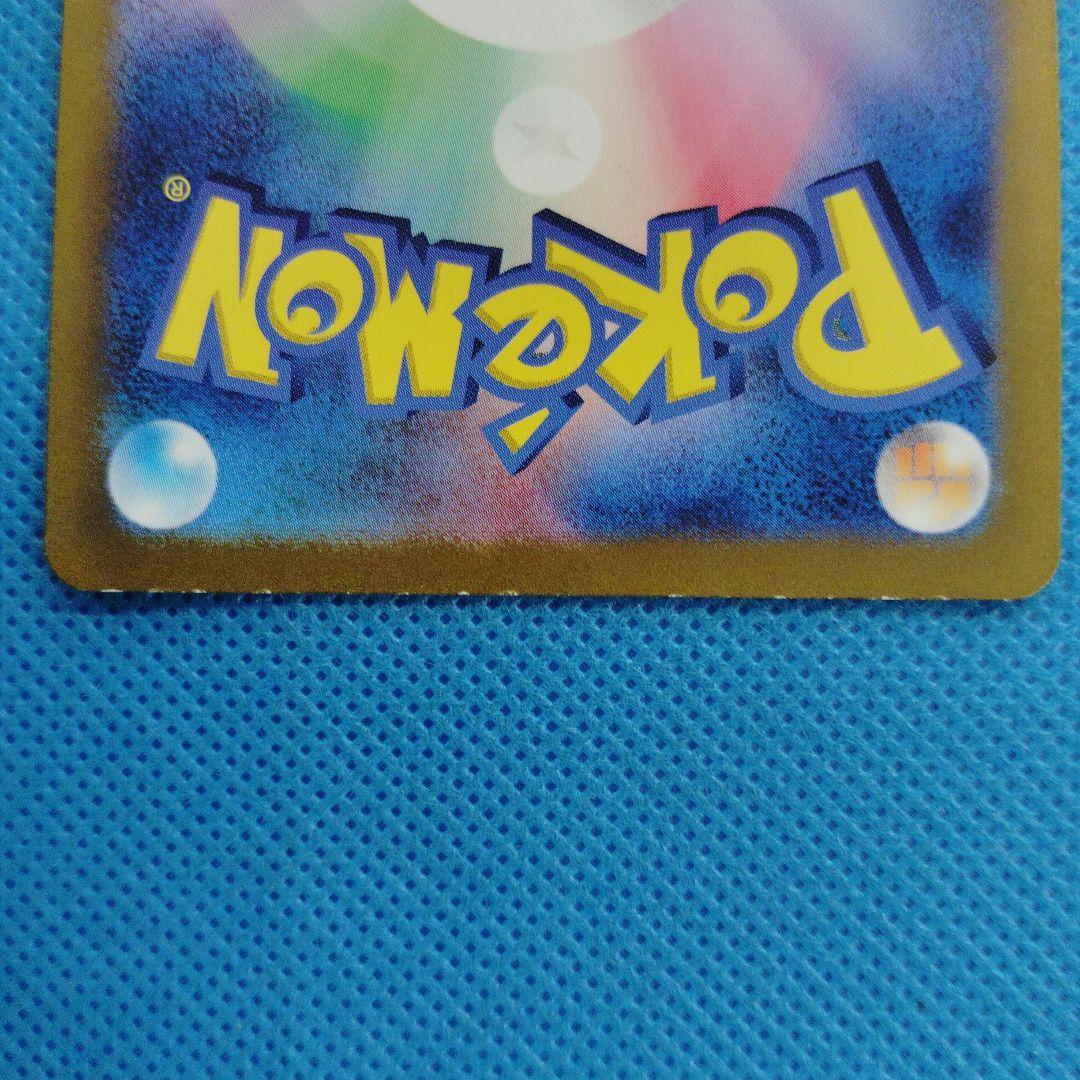 ポケモンカード　ギラティナVSTAR UR