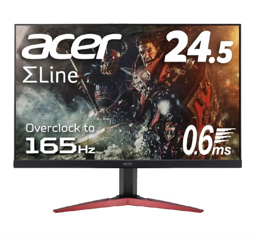 【FPSプレイヤー向け】acer 24.5インチ ゲーミングモニター
