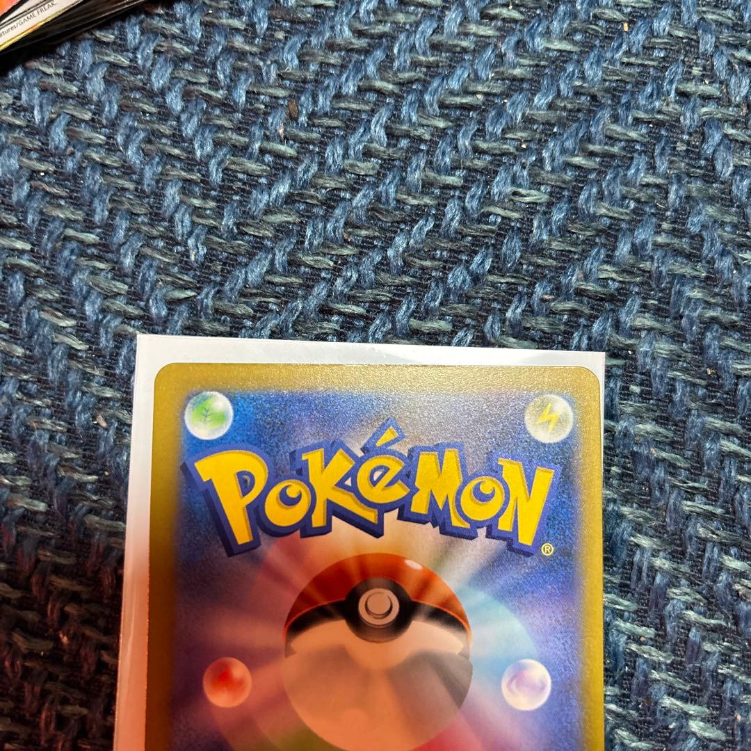 ポケモンカード　メガドリーム　カイリューSAR