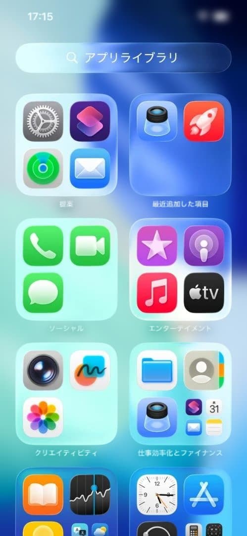 箱付きApple iPhone 13 ホワイト128GB SIMフリー