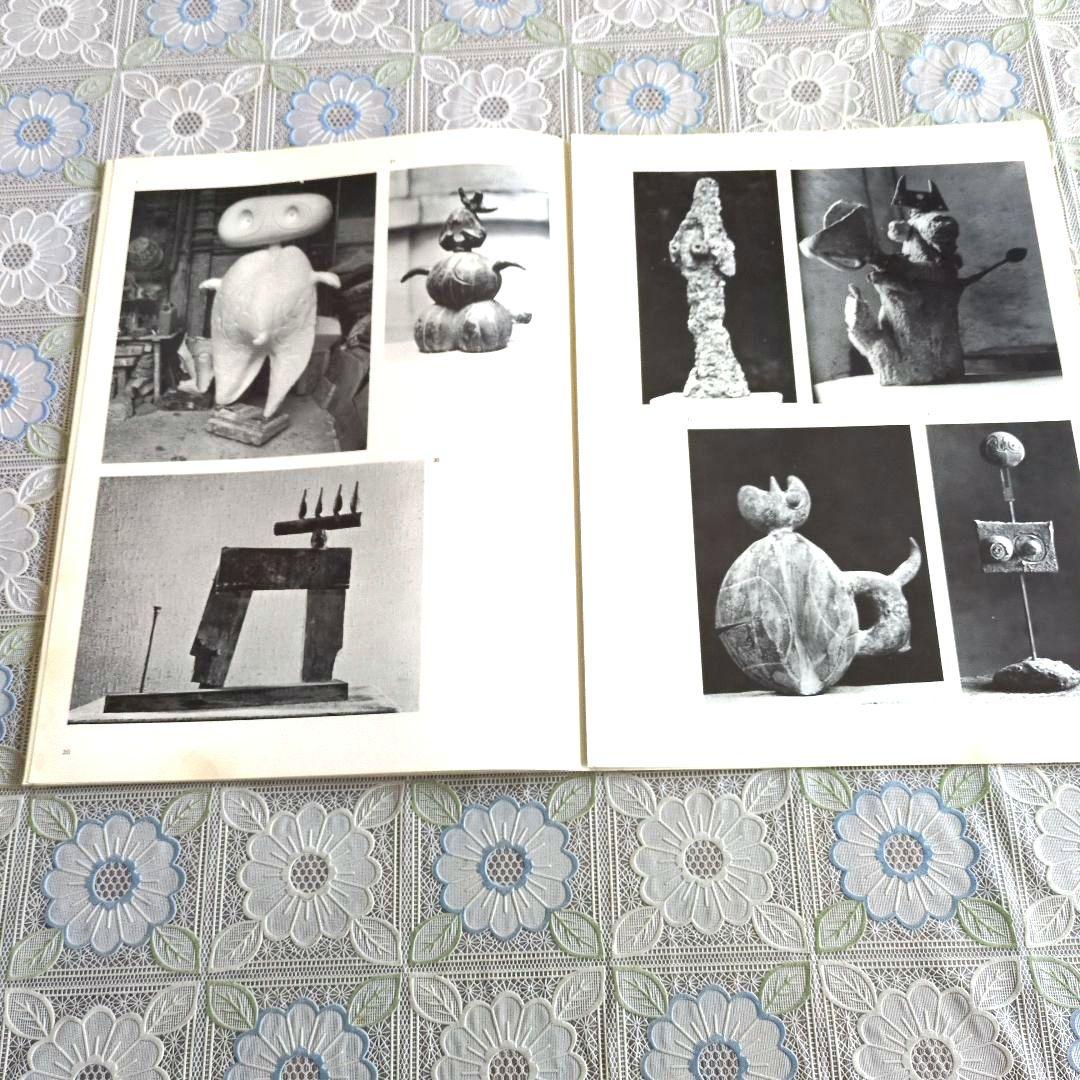 【希少】ジョアン・ミロ/デリエール・ル・ミロワール NO.186