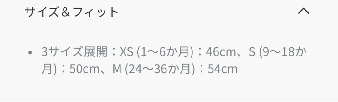 babyDior ビーニー　54cm ベージュ