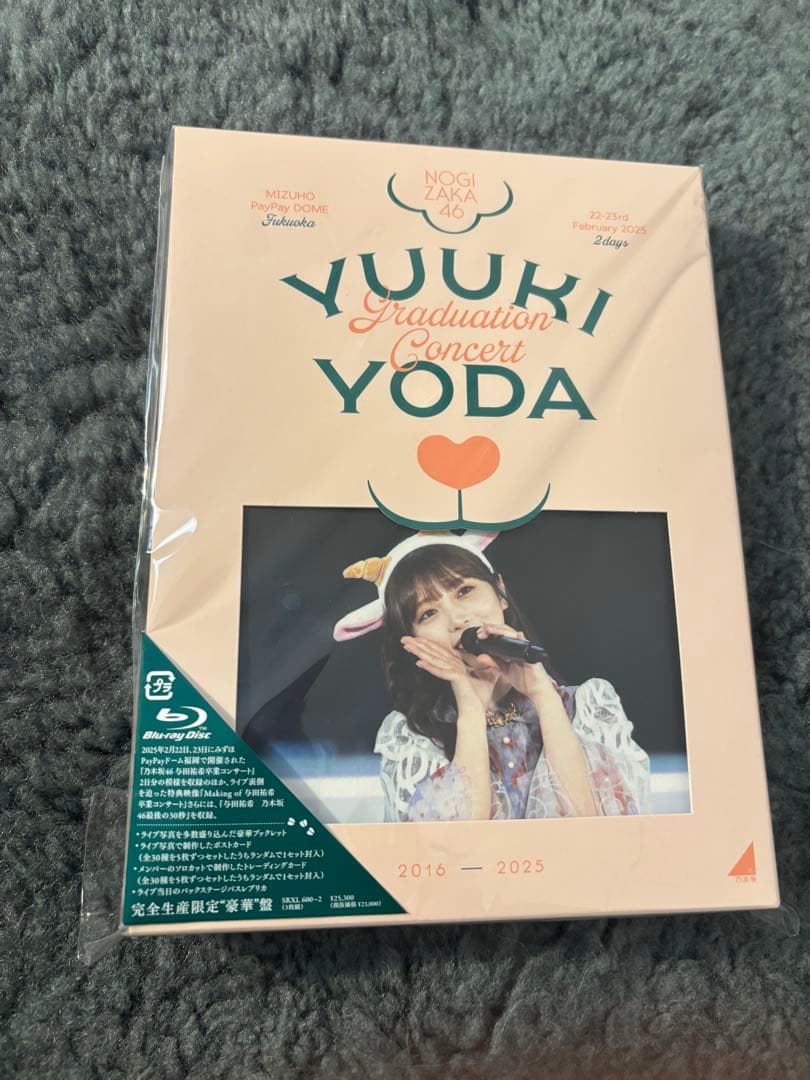 乃木坂46/YUUKI YODA GRADUATION CONCERT〈完全生…