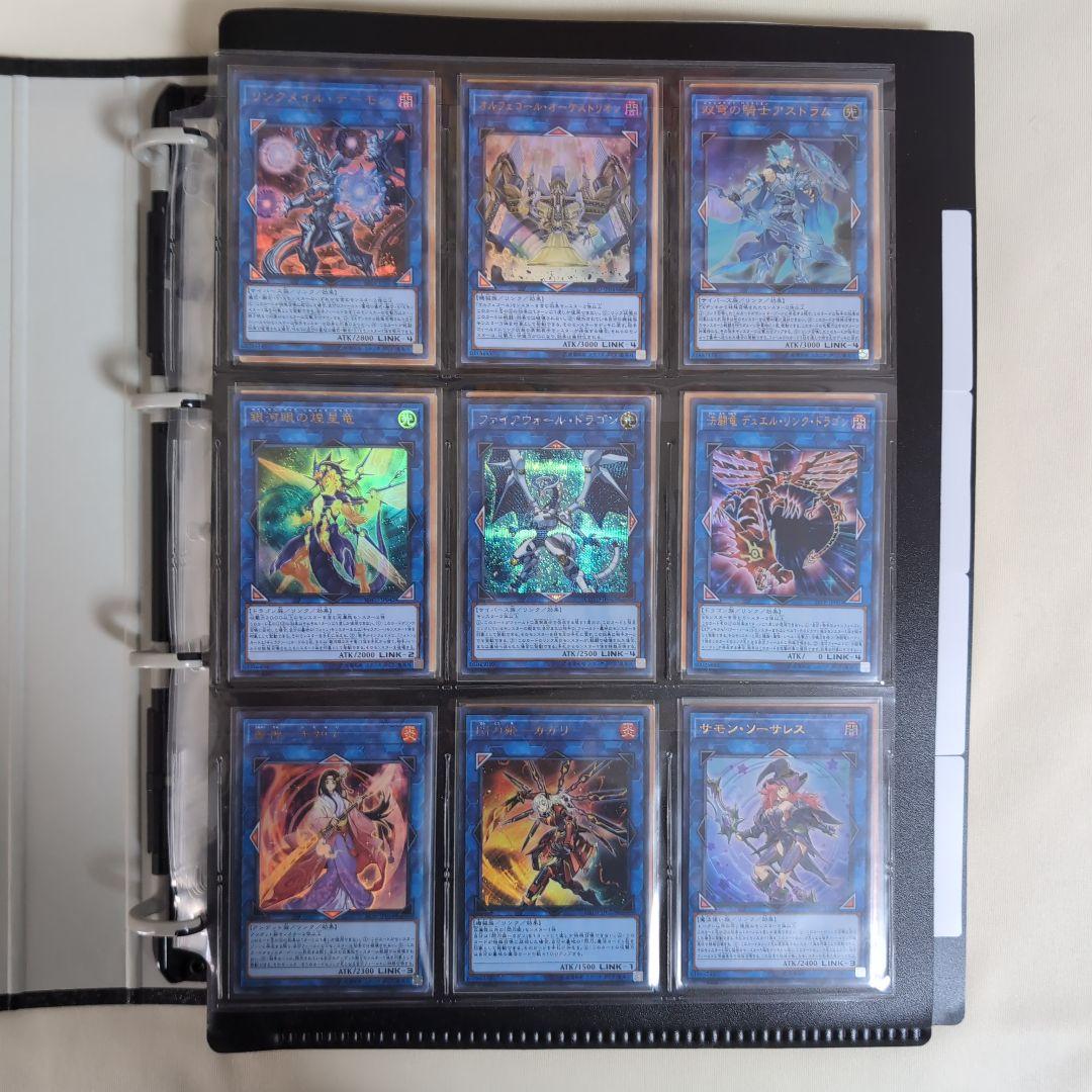 遊戯王 引退 コレクション まとめ売りvol1