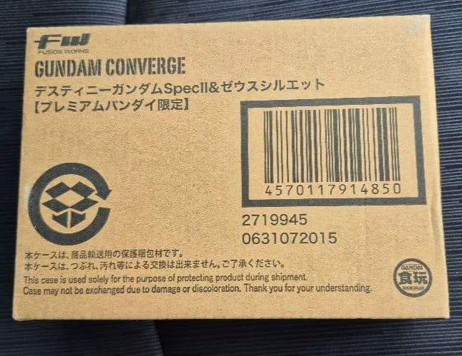 GUNDAM CONVERGE デスティニーガンダSpecII&ゼウスシルエット