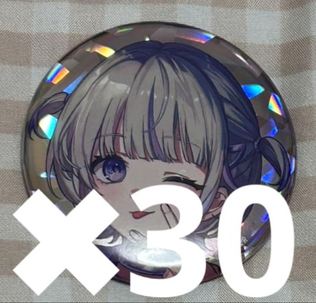 轟はじめ ReGLOSS 2周年 ホログラム缶バッジ 30枚 サインなし　アップ