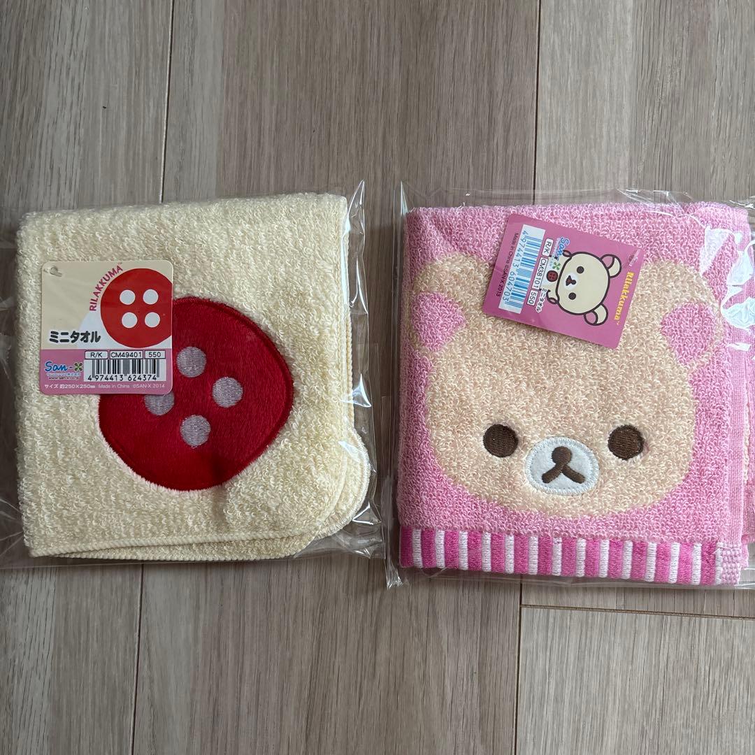 タオル　リラックマ　コリラックマ