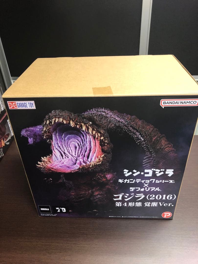 バンダイナムコ ゴジラ (2016) 第4形態 覚醒Ver.
