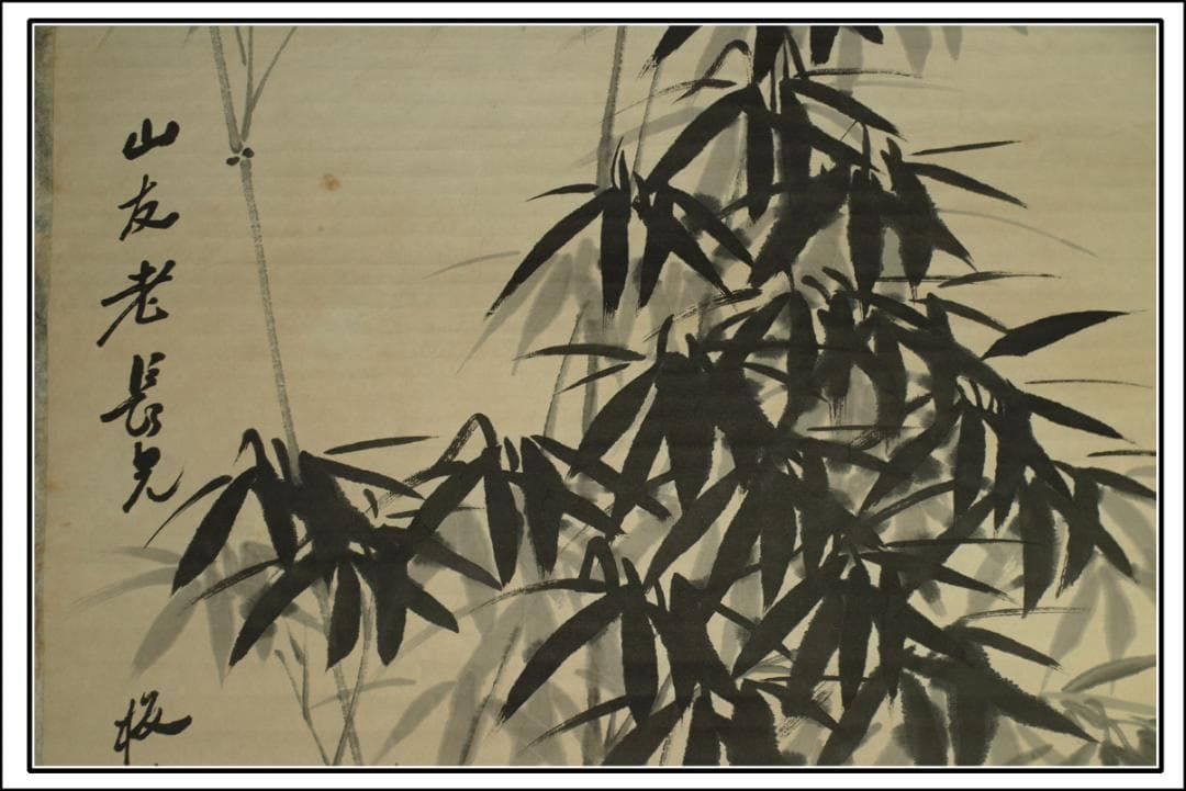 肉筆保証　中国古掛け軸「肖芹作　人物図　紙本」中国民間画家 BD608C11-4