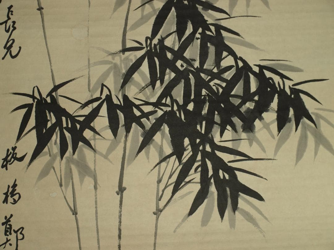 肉筆保証　中国古掛け軸「肖芹作　人物図　紙本」中国民間画家 BD608C11-4