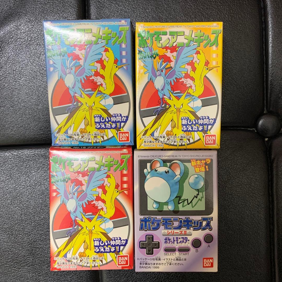 未開封　激レア平成レトロ　ポケモンキッズ未開封4個セット　ピカチュウ 他