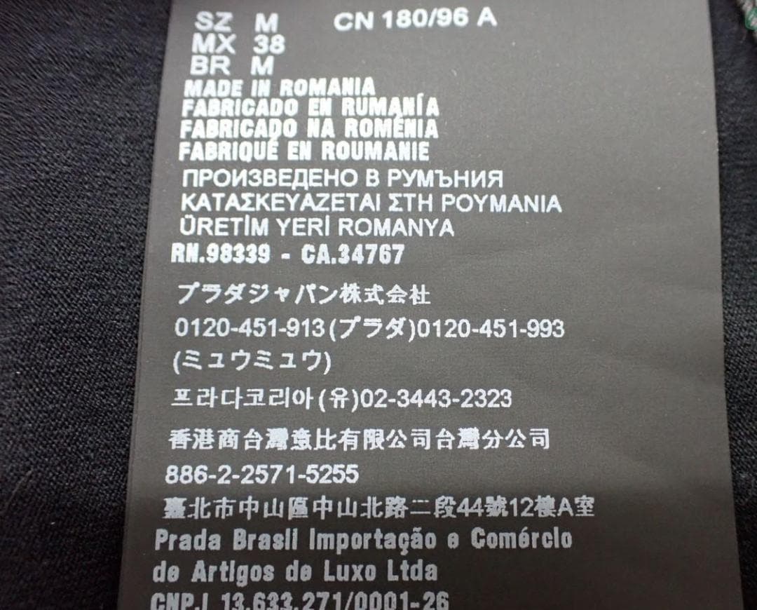 【美品】PRADA プラダ ブラック Tシャツ 左胸ポケット付き M