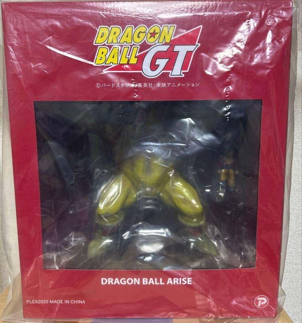 ドラゴンボールアライズ　大猿ベビー＆超サイヤ人4孫悟空