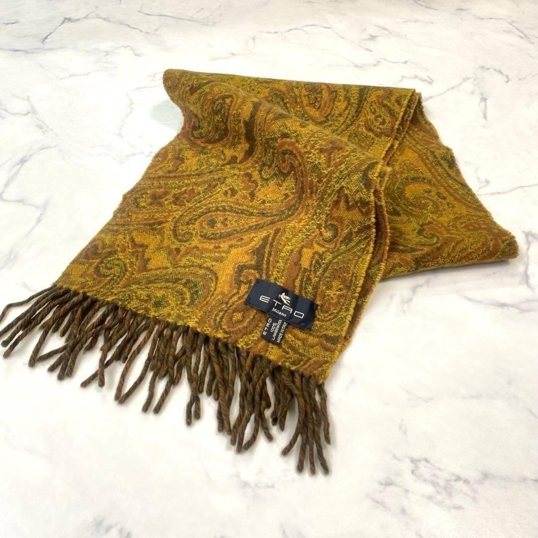 ETRO エトロ　ペイズリー柄マフラー　キャメルブラウン　ランボスウール