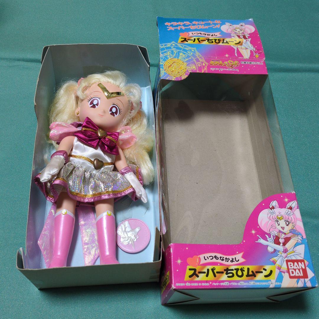 セーラームーン　まとめ売り　クリスタルカリヨン スーパーちびムーン　大量
