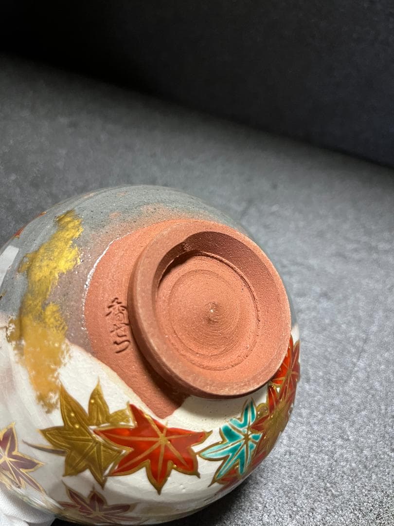 【未使用】宮川香せつ造 宮川香雪造 紅葉 金彩 抹茶碗 茶碗 共箱 共布 茶道具