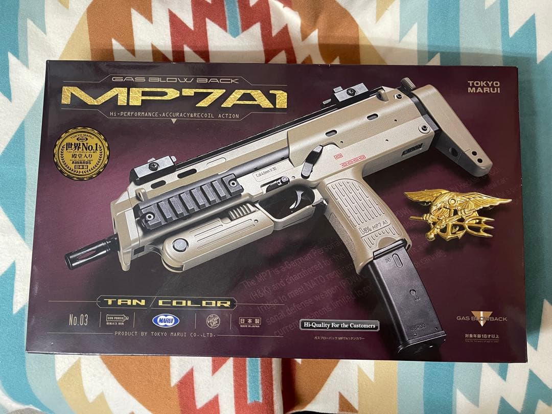 ダイさん専用　東京マルイ　MP7A1 (ガスブローバック)