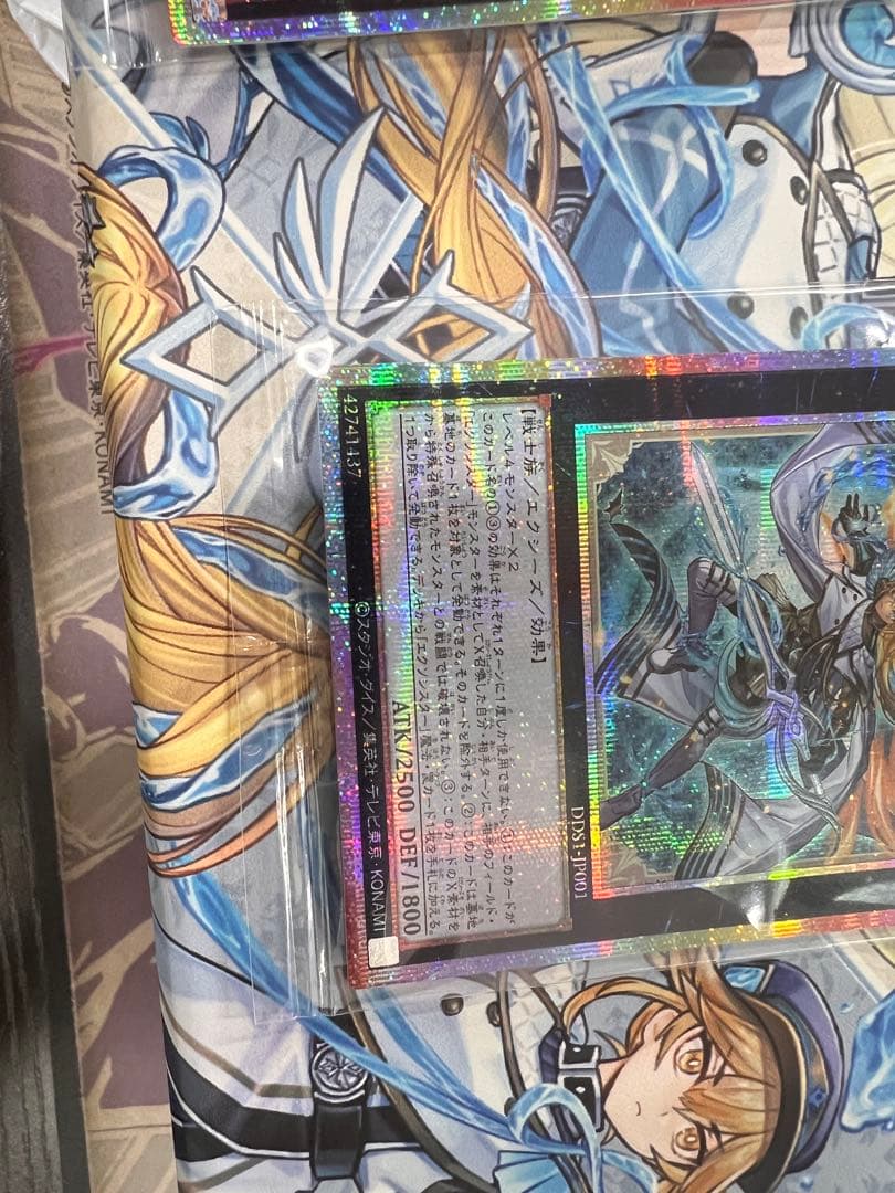 【未開封】 エクソシスター・ミカエリス プリズマ 二枚