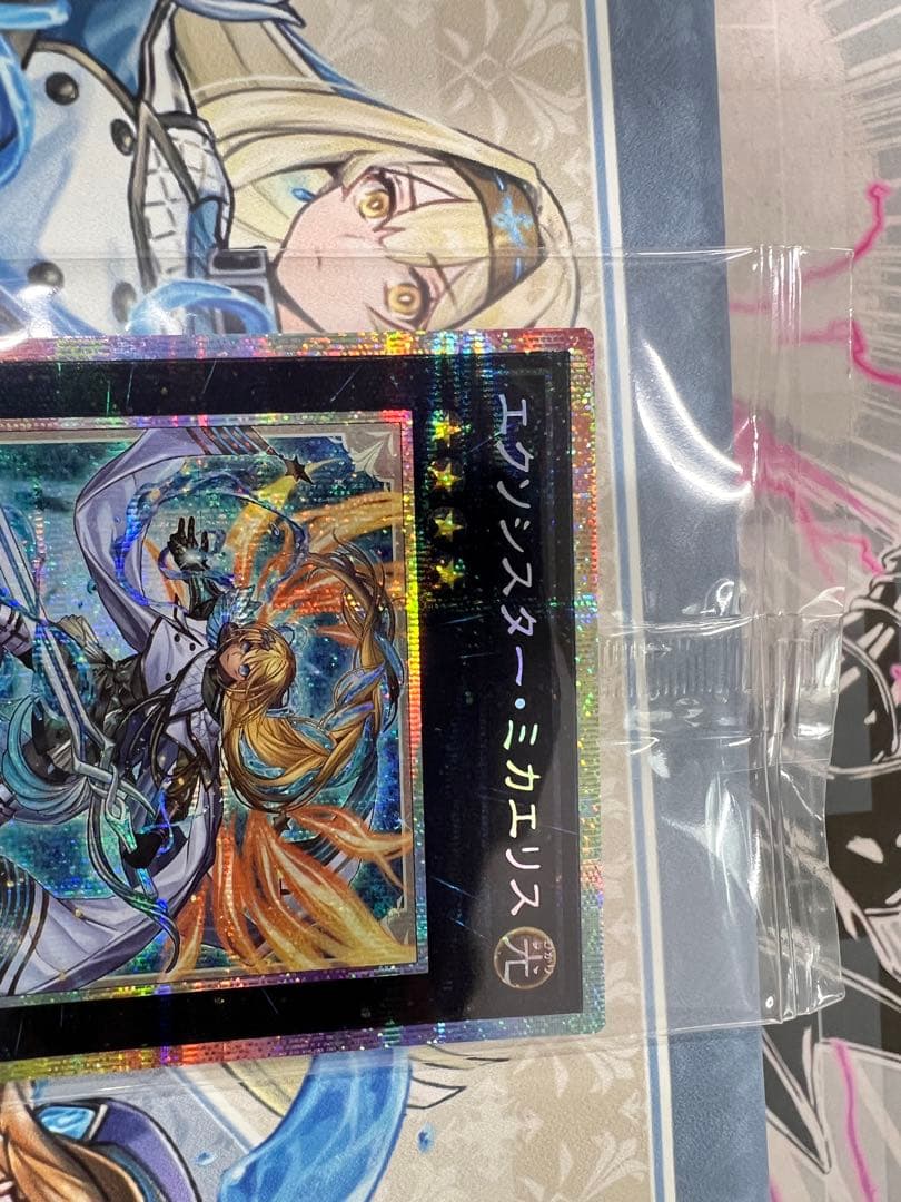 【未開封】 エクソシスター・ミカエリス プリズマ 二枚