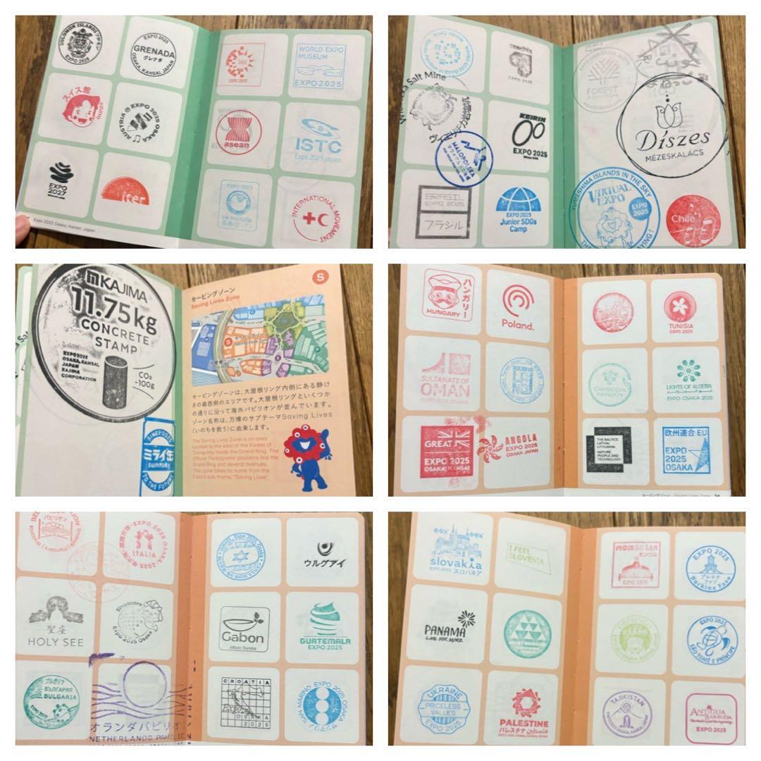 EXPO２０２５　万博スタンプラリー　スタンプ　究極セット　大阪・関西万博　夢洲