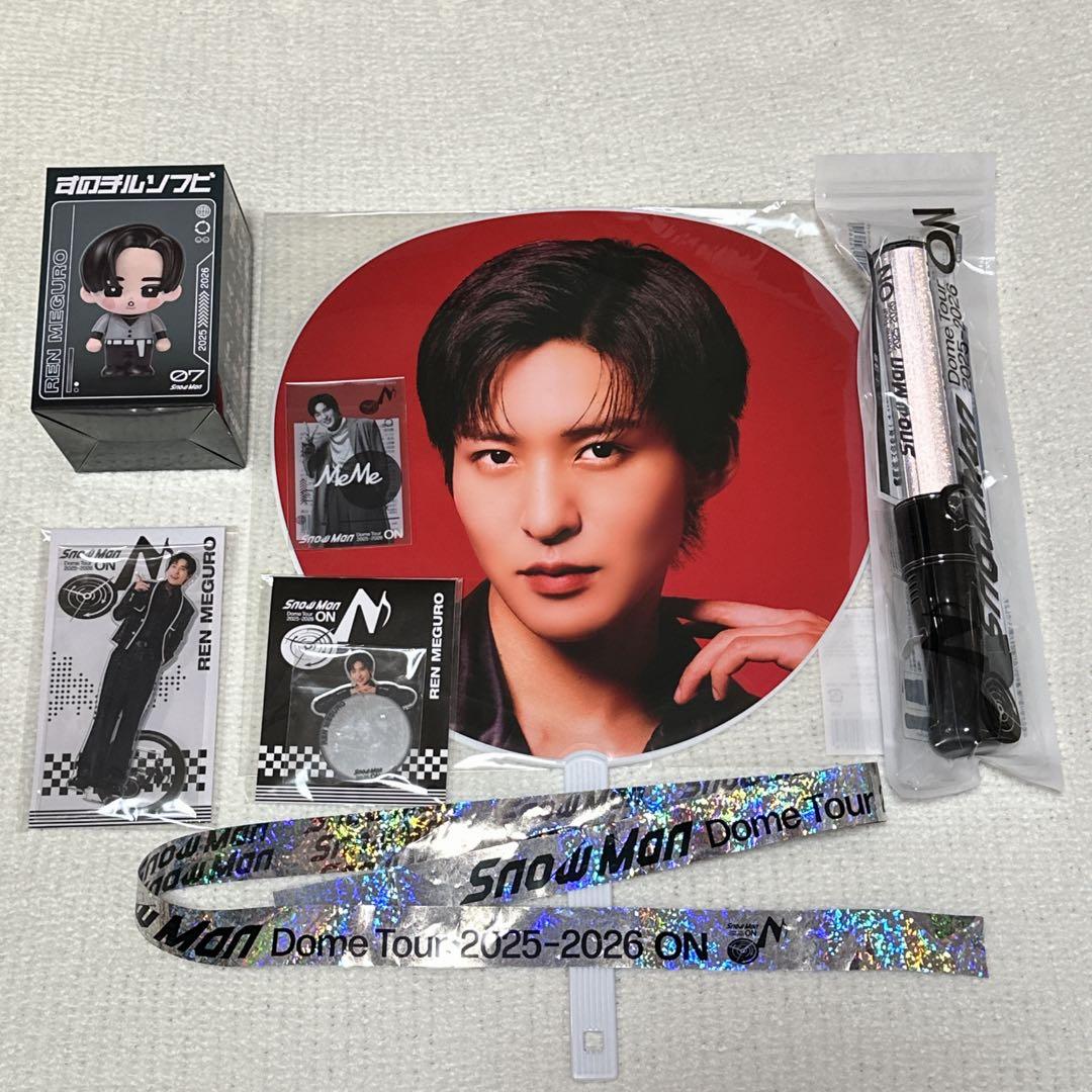 【新品未使用】Man ONグッズ 目黒蓮6点セット ペンライト 銀テ付き