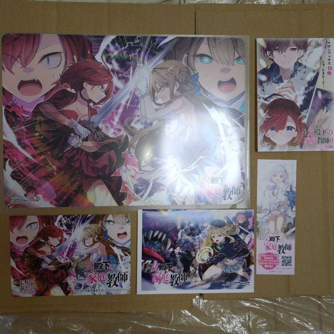 かめののぶゆき様 リクエスト 4点 まとめ商品