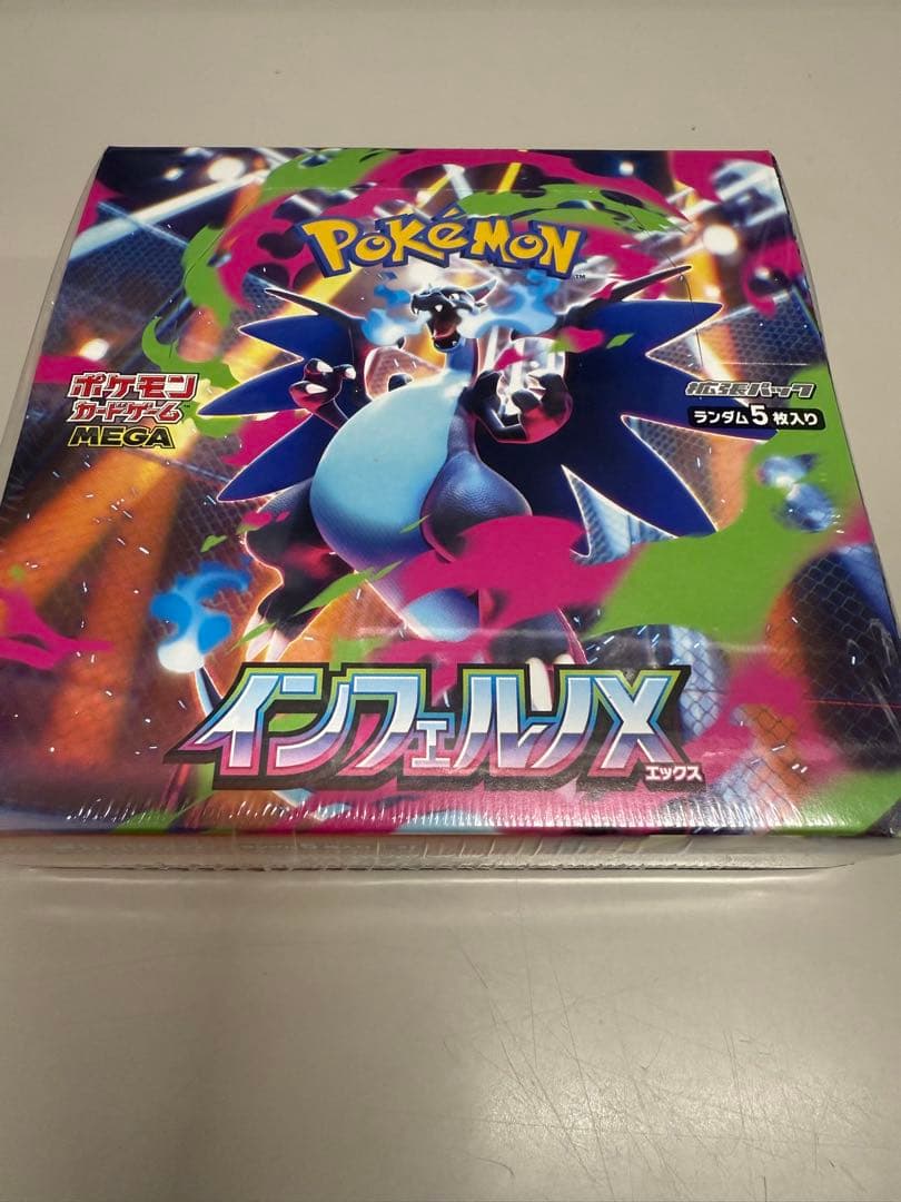 【シュリンク付き】【取引実績あり】ポケカ　インフェルノX 1box