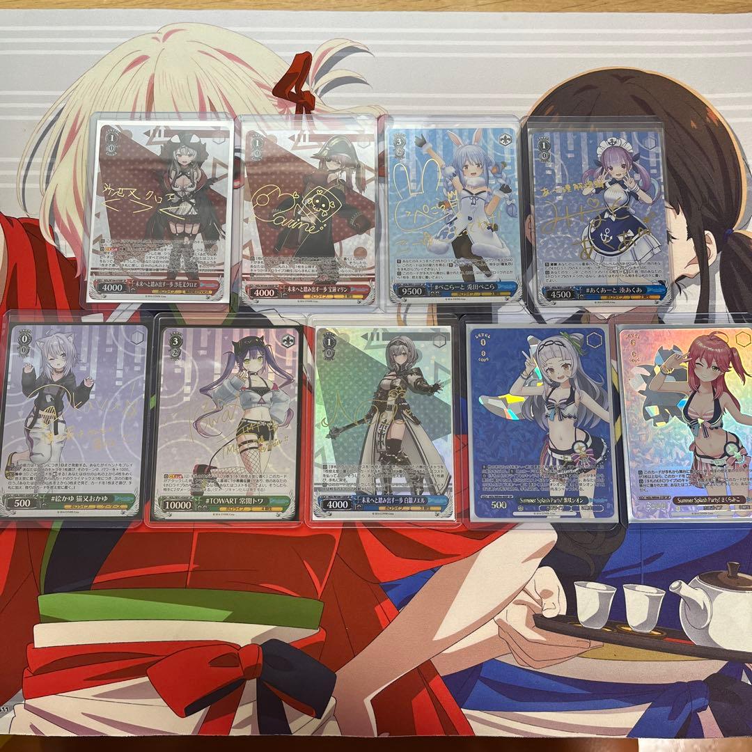 ヴァイスシュヴァルツ ホロライブspまとめ売り