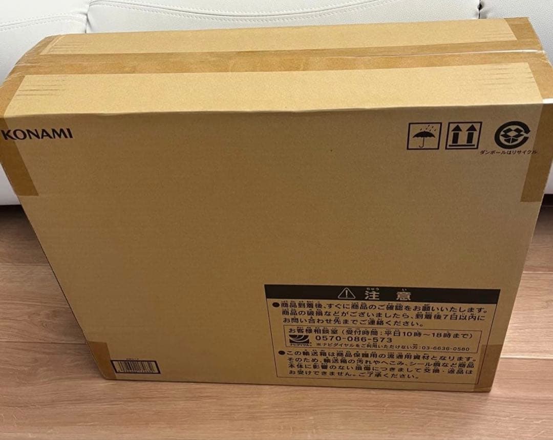 【遊戯王】25th ANNIVERSARY ULTIMATE KAIBA SET