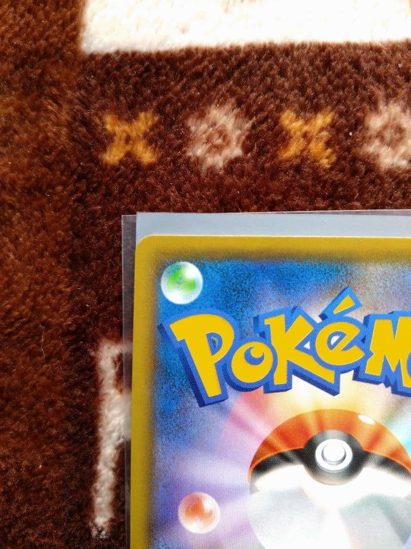 ポケモンカード　アルセウス&ディアルガ&パルキアGX　sa sr