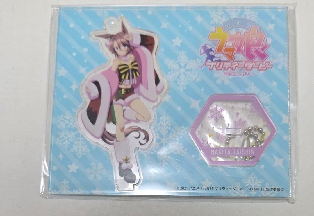 ウマ娘 ハピチャン ハピネス チャンスくじ アクリルスタンド ナリタタイシン