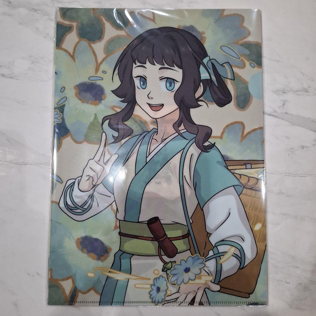 羅小黒戦記　藍渓鎮らんけいちん クリアファイルセットA4