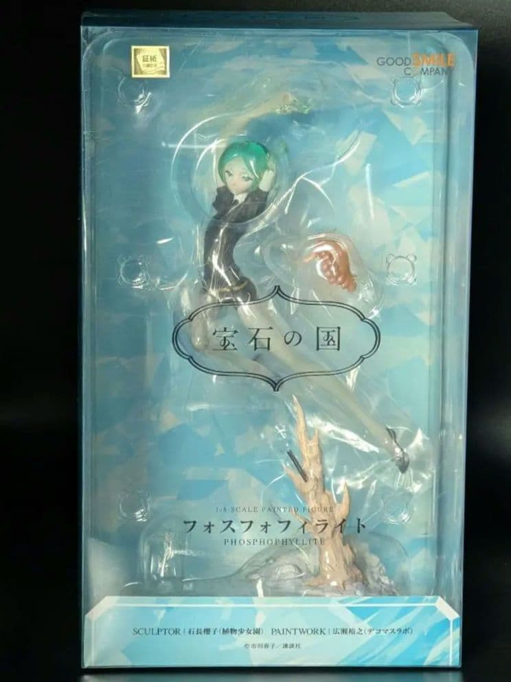 宝石の国 フォスフォフィライト 1/8 完成品フィギュア