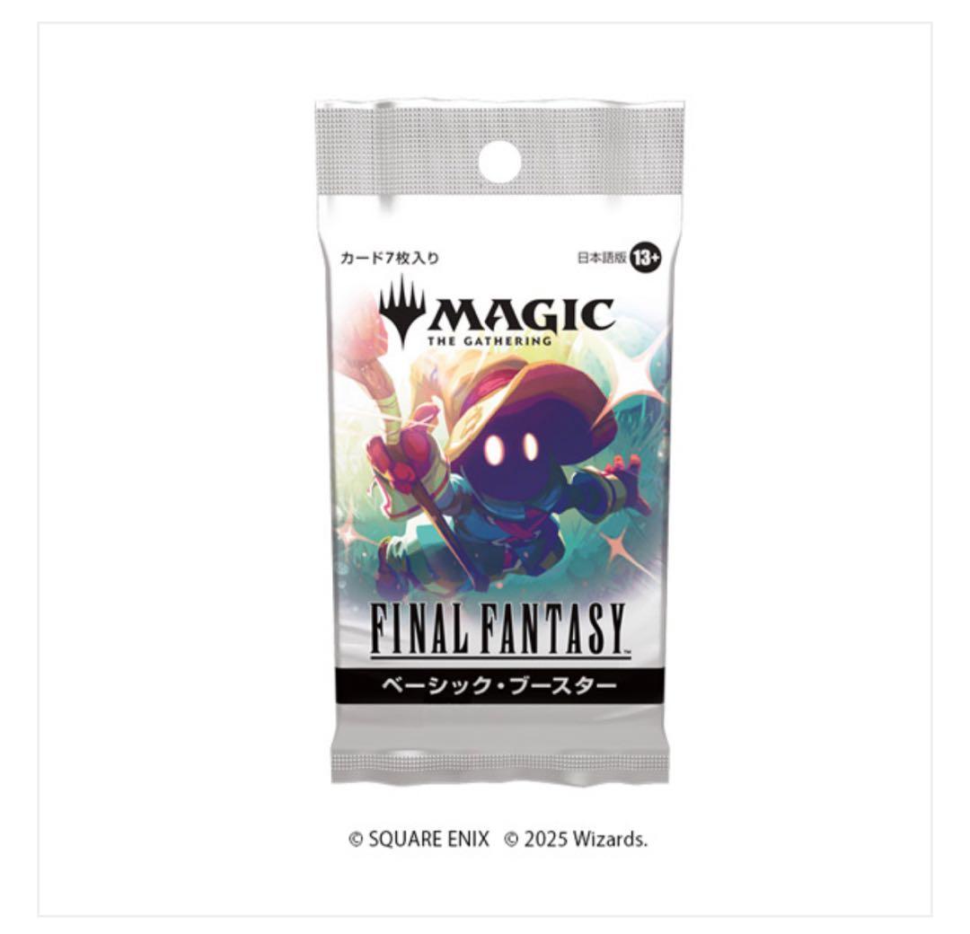 マジック：ザ・ギャザリング ff ベーシック・ブースター 特典付き
