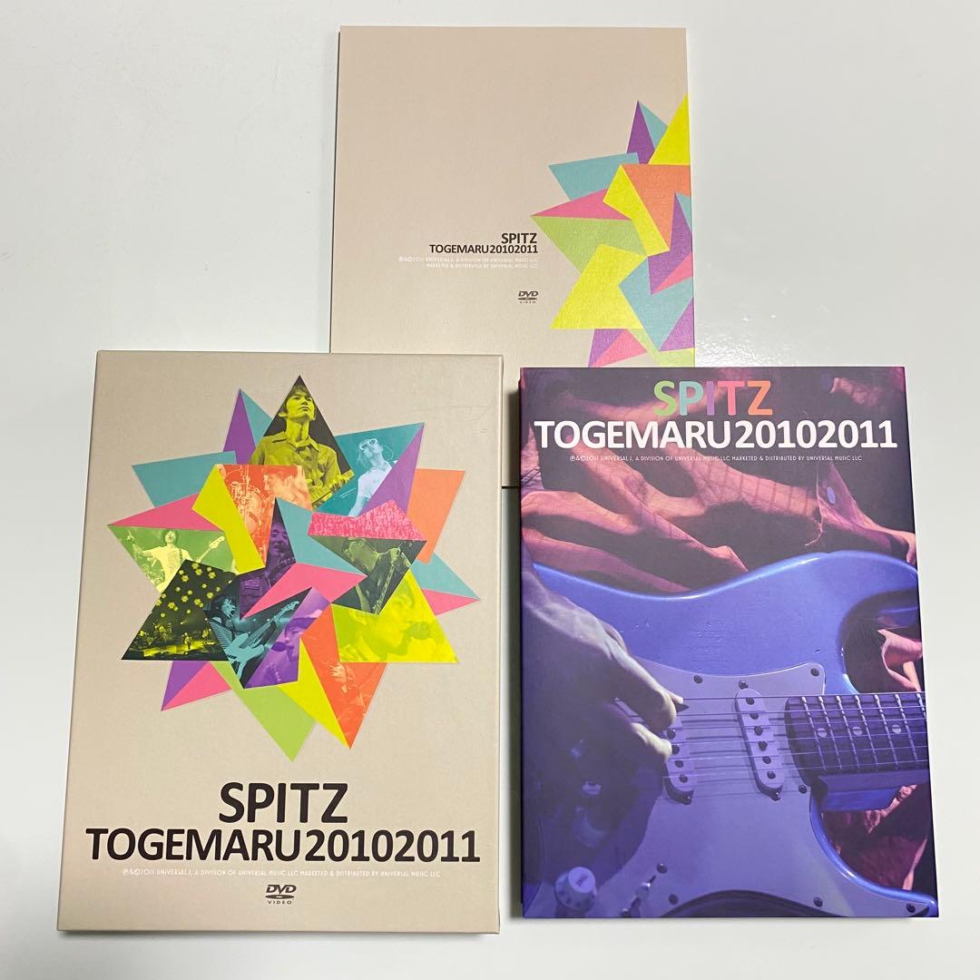 スピッツ/とげまる20102011〈初回限定版・4枚組〉