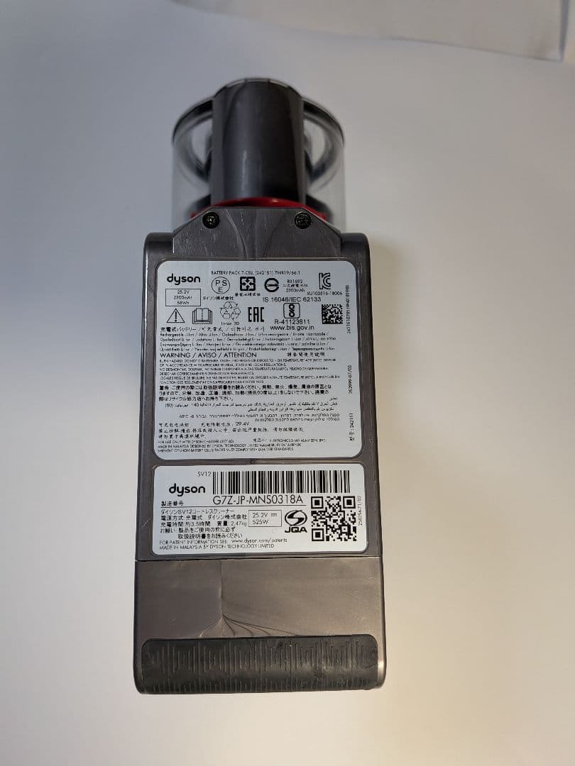 be911　56分　ダイソン　コードレス　SV12　稼働品　分解洗浄済　動作保証