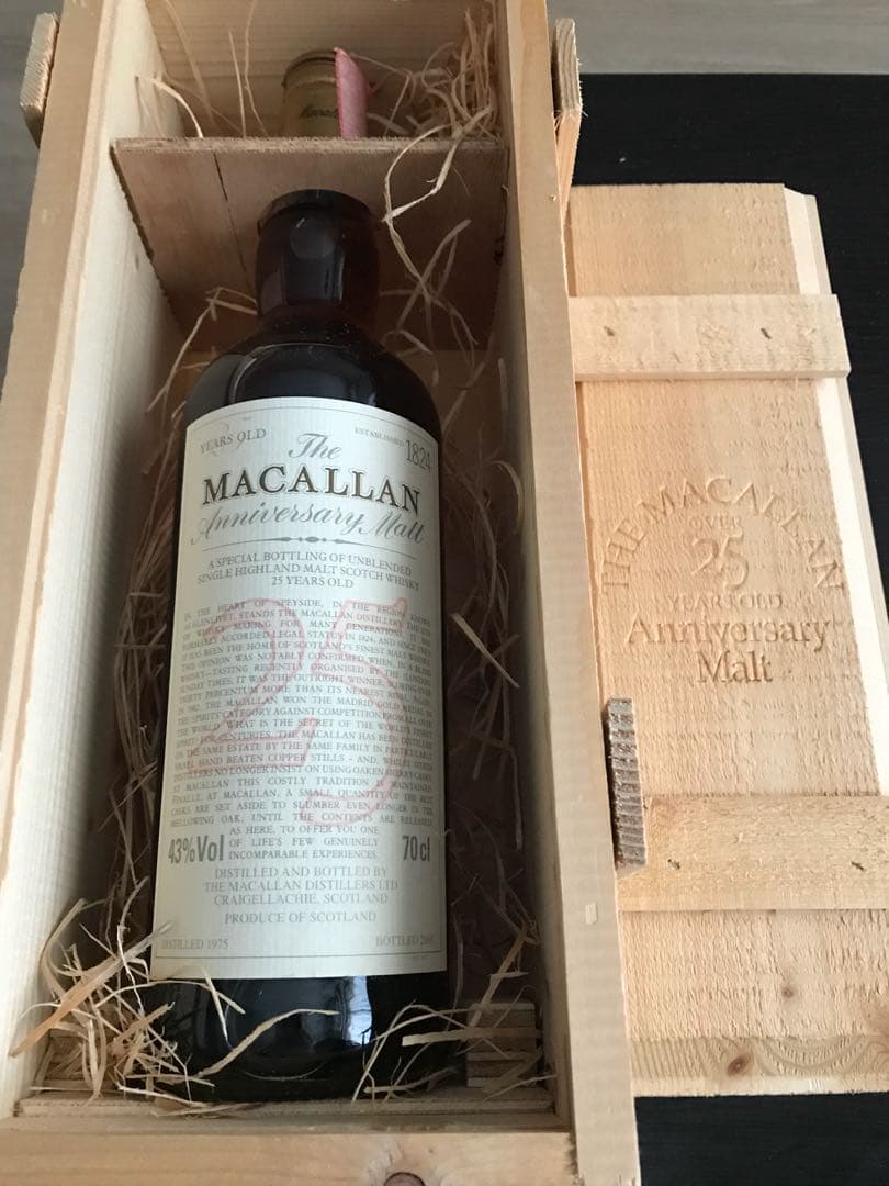 マッカラン 25  アニバーサリー